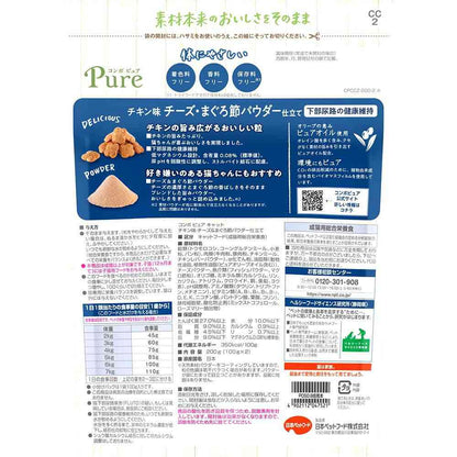 Nihon Pet Food Combo Pure Cat Chicken Flavor with Cheese & Bonito Powder 100g x 2 Bags