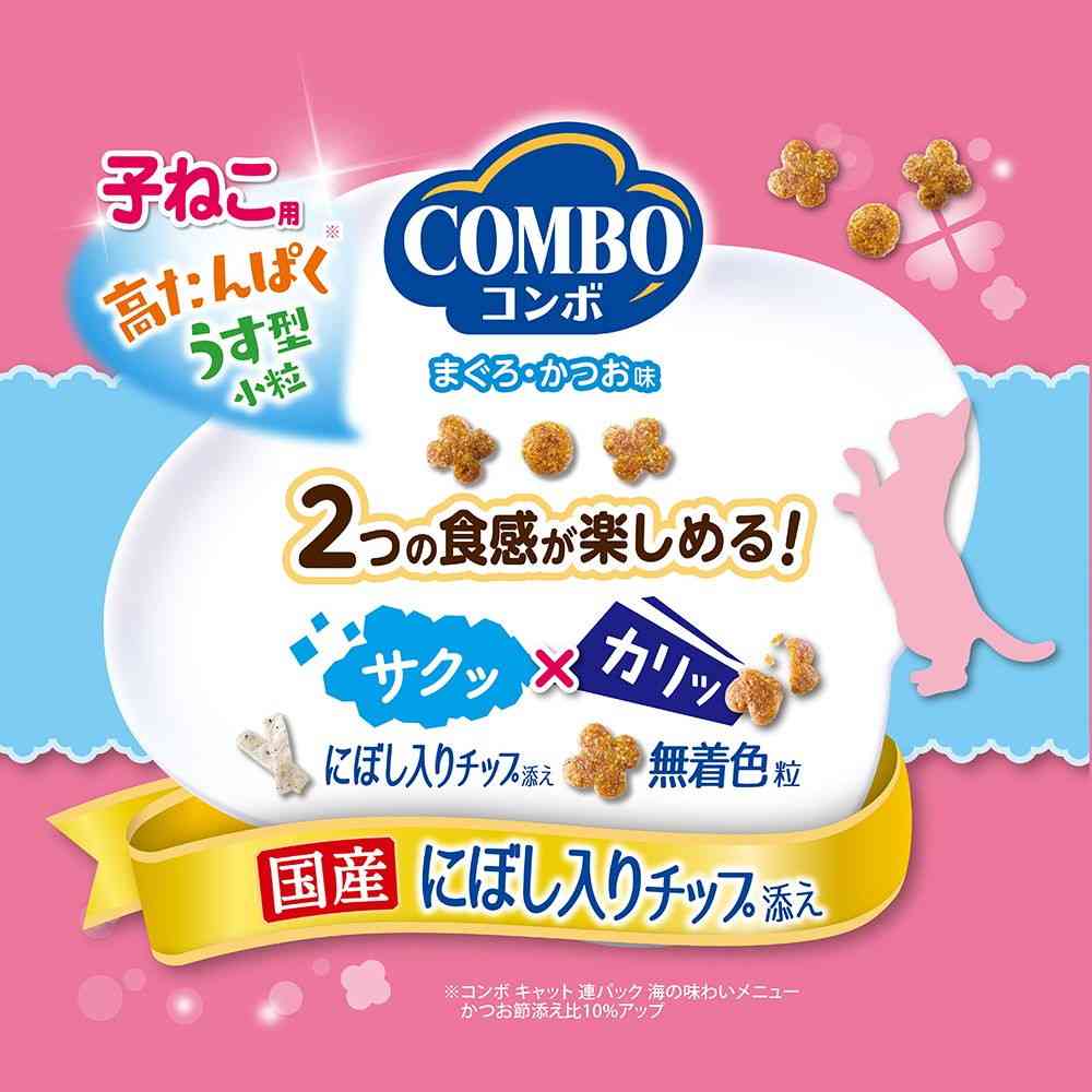 Nihon Pet Food Combo Cat Multipack Kitten with Dried Anchovy Chips 35g x 4 Bags