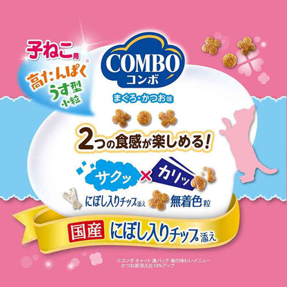 Nihon Pet Food Combo Cat Multipack Kitten with Dried Anchovy Chips 35g x 4 Bags