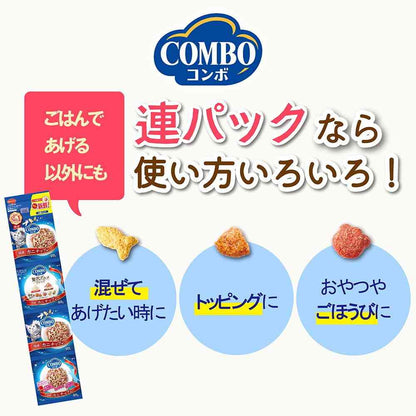 Nihon Pet Food Combo Cat Multipack Kitten with Dried Anchovy Chips 35g x 4 Bags
