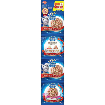 Nihon Pet Food Combo Cat Multipack Ocean Flavor Menu with Crab Chips 40g x 4 Bags