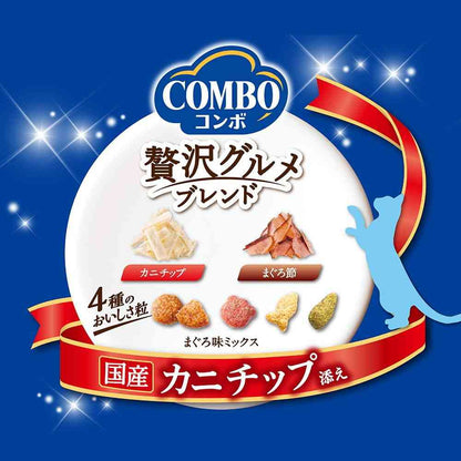 Nihon Pet Food Combo Cat Multipack Ocean Flavor Menu with Crab Chips 40g x 4 Bags