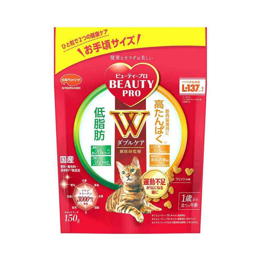Nihon Pet Food Beauty Pro Cat W Care Low Fat High Protein 150g