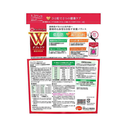 Nihon Pet Food Beauty Pro Cat W Care Low Fat High Protein 150g
