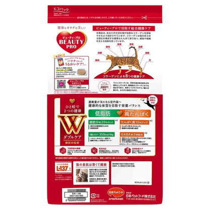 Nihon Pet Food Beauty Pro Cat W Care Low Fat & High Protein 1.2kg (240g x 5 bags)