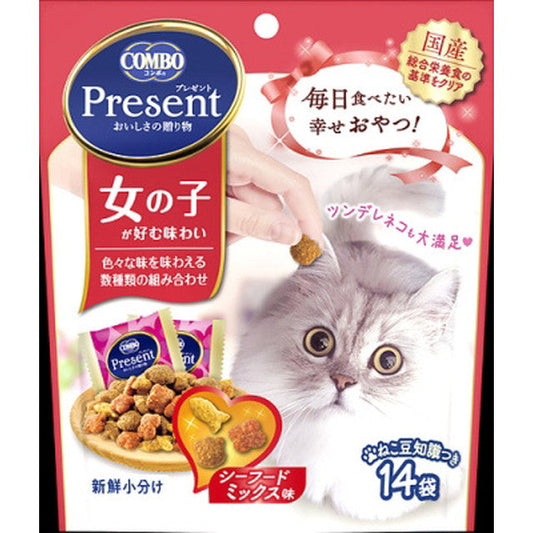 Combo Gift for Girls Seafood Mix Flavor 42g