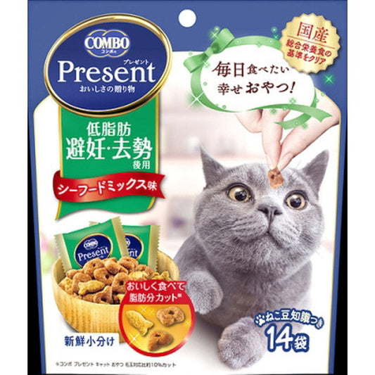 Combo Gift Cat Treats Low Fat 42g