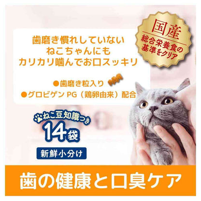 Nihon Pet Food Combo Gift Cat Dental Health and Bad Breath Care Seafood Mix 42g (3g x 14)