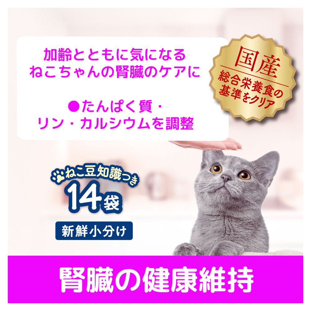 Nihon Pet Food Combo Gift Cat Treat Kidney Health Maintenance 42g (3g x 14 Bags)