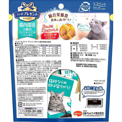 Nihon Pet Food Combo Present Cat Treats for Maintaining Gut Health 42g (3g x 14 Bags)
