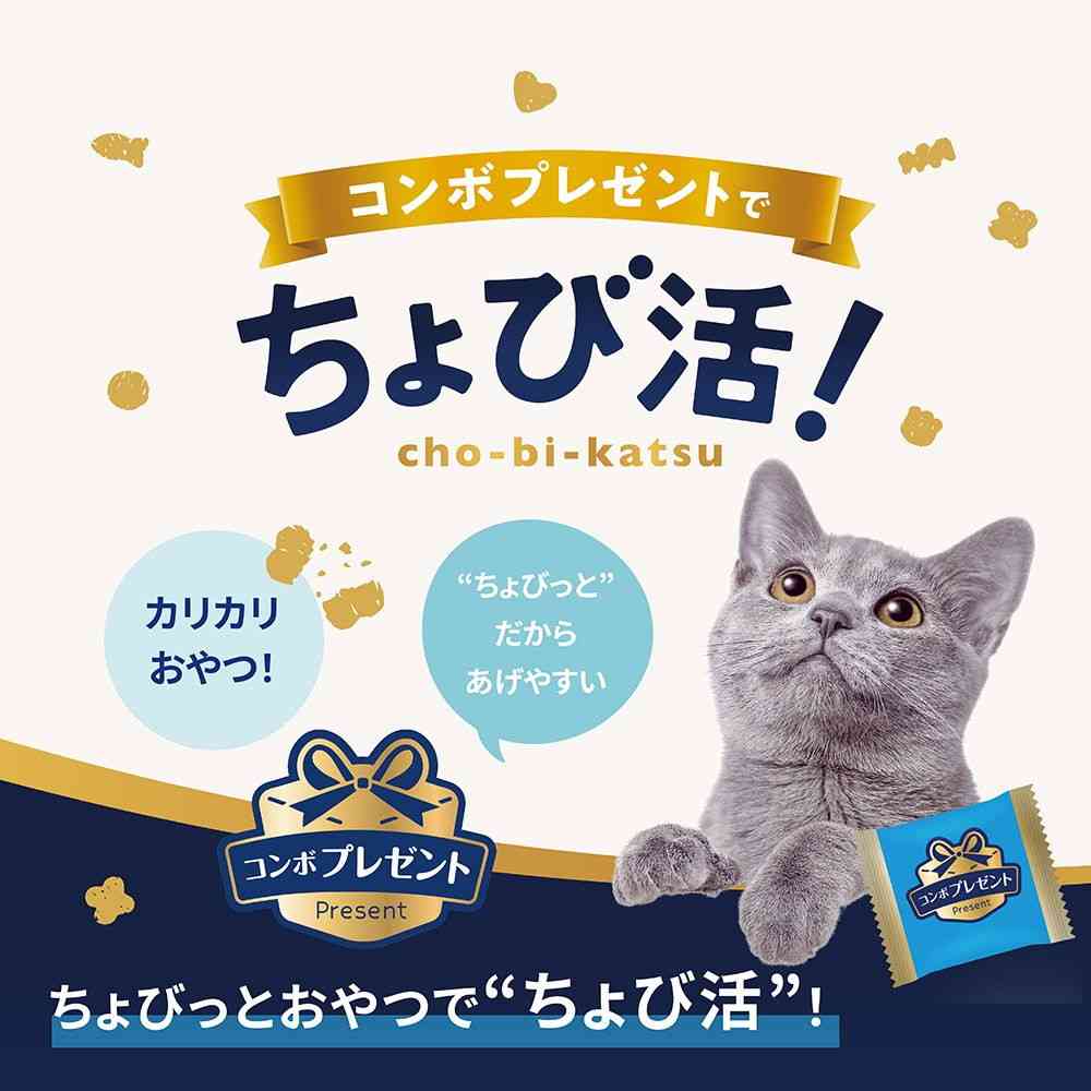 Nippon Pet Food Combo Present Cat Treats Fish Selection Variety Pack 90g (3g x 30 Bags)