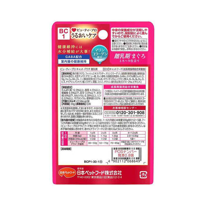 Nihon Pet Food Beauty Pro Cat Pouch - Weaning Stage Tuna in Creamy Sauce 30g