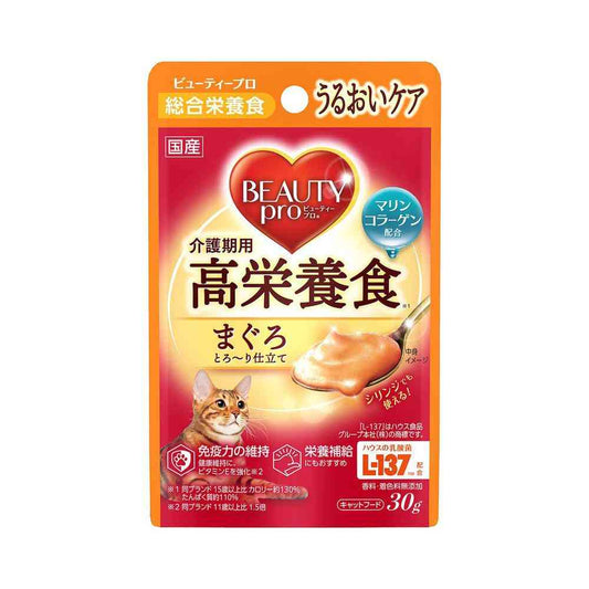 Nihon Pet Food Beauty Pro Cat Pouch - Care Stage High-Nutrition Tuna in Creamy Sauce 30g