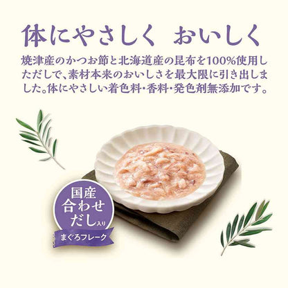 Nihon Pet Food Combo Pure Cat Pouch Tuna with Domestic Combined Broth 30g