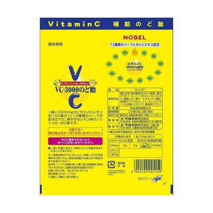 Nobel VC3000 Throat Candy 90g