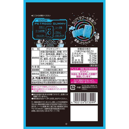 Nobel Confectionery Petagu Gummy - Soda Flavor 50g