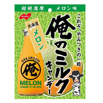 Nobel Confectionery My Milk Hokkaido Melon 80g