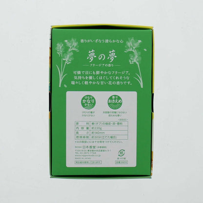 Nihon Kodo Yume no Yume Freesia Scent Large Pack 220g