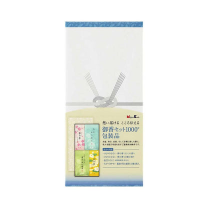 Nihon Kodo Incense Gift Set 1000° 1 Box