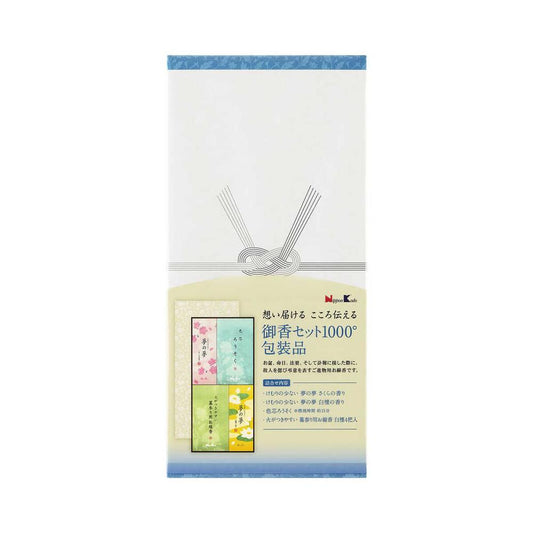Nihon Kodo Incense Gift Set 1000° 1 Box