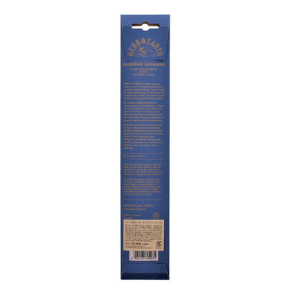 Nihon Kodo H&E Bamboo Incense 03 Sandalwood 20 Sticks