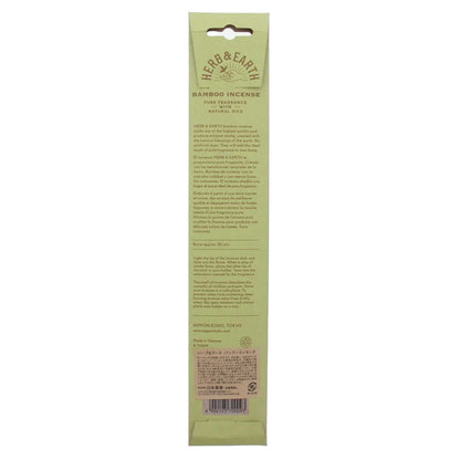 Nihon Kodo H&E Bamboo Incense 09 Lemongrass 20 Sticks