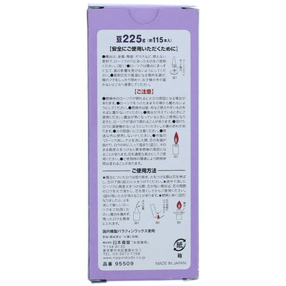 Nihon Kodo Daily Candle Beans 120 Sticks
