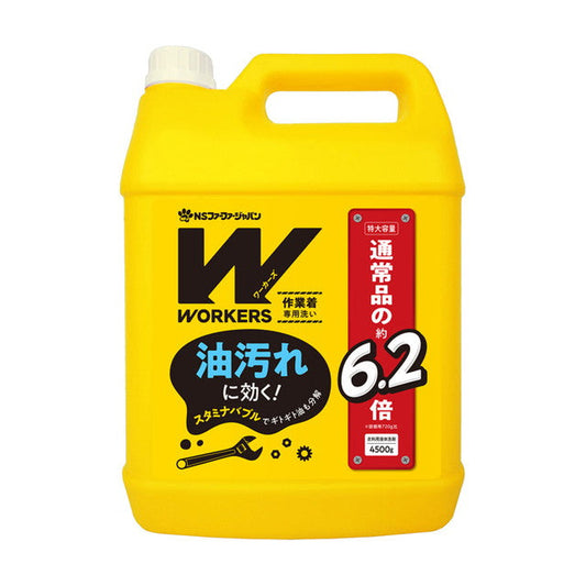 NS Fafa Japan WORKERS Liquid Detergent Refill 4500g