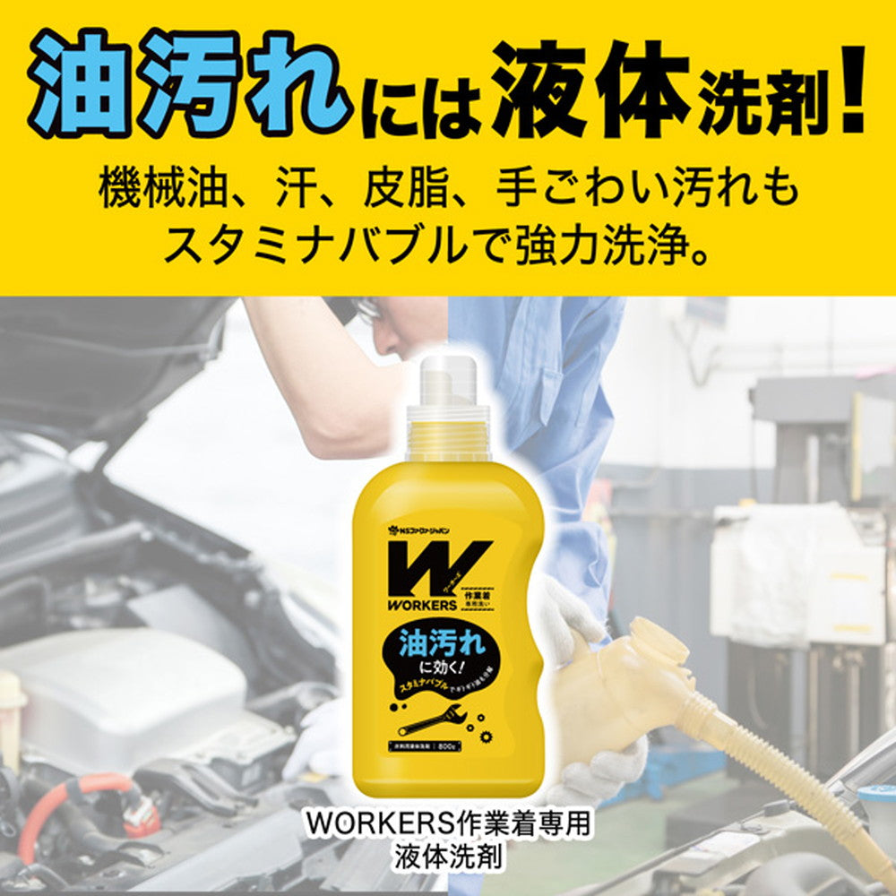 NS Fafa Japan WORKERS Liquid Detergent Refill 4500g
