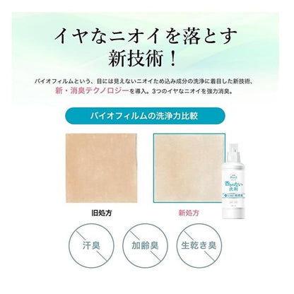 Fafa Free & Fragrance-Free Ultra Compact Liquid Detergent 500g