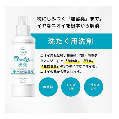 Fafa Free & Fragrance-Free Detergent Ultra Compact Liquid Eco Pack Refill 1500g