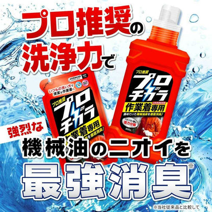NS Fafa Professional Strength Liquid Detergent for Work Clothes Refill 720g