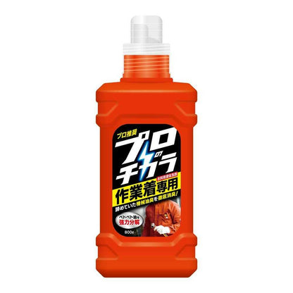 NS Fafa Professional Strength Liquid Detergent for Work Clothes 800g