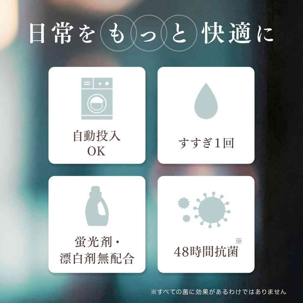 Fafa Fine Fragrance Layering Wash 570g