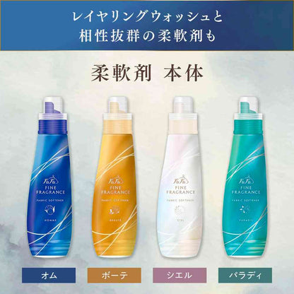 Fafa Fine Fragrance Layering Wash 570g