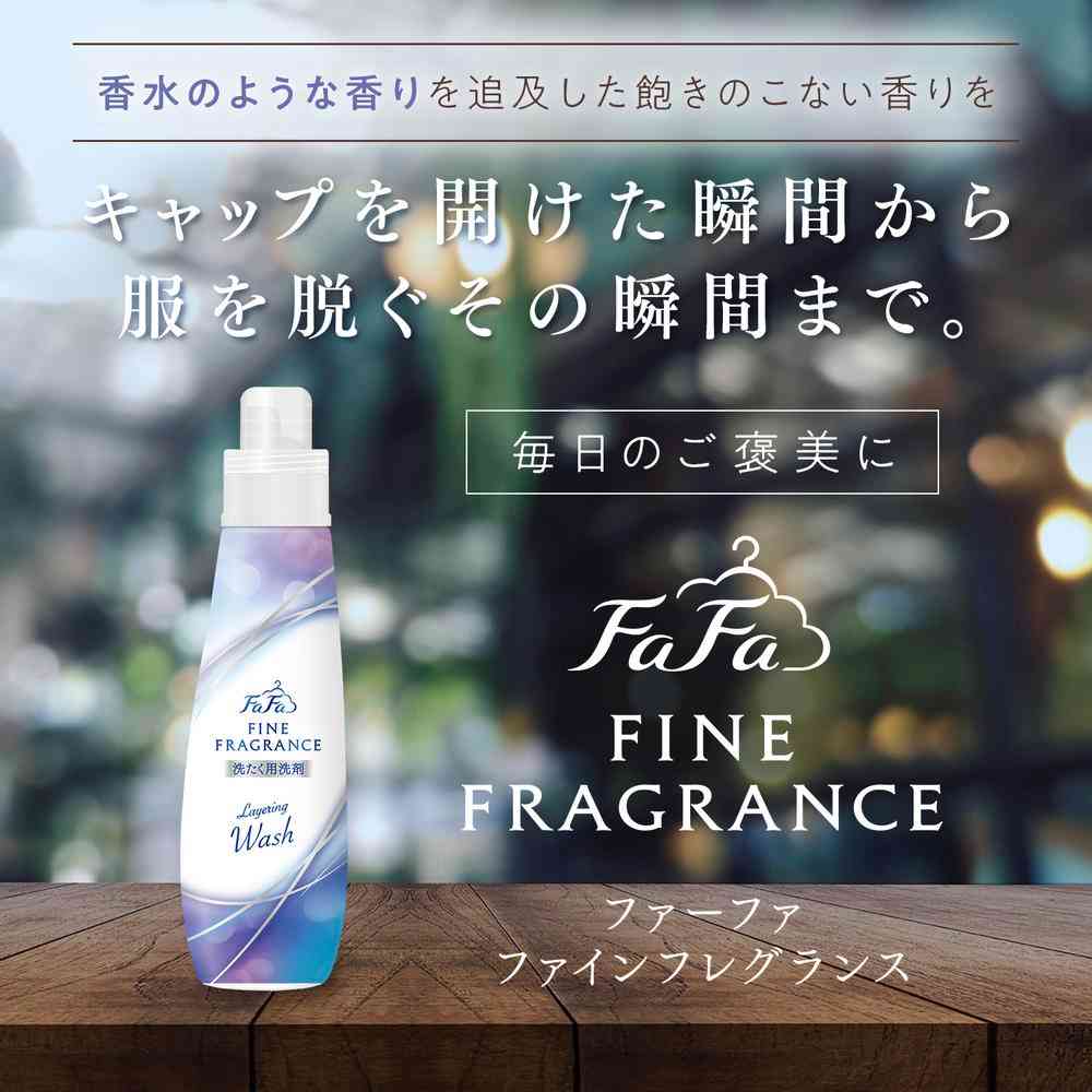 Fafa Fine Fragrance Layering Wash Refill 1500g
