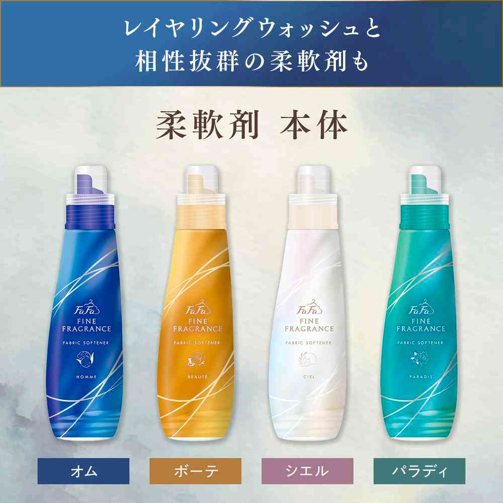 Fafa Fine Fragrance Layering Wash Refill 1500g