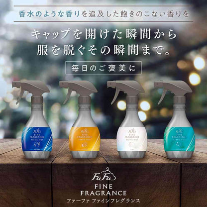 Fafa Fine Fragrance Fabric Mist Homme Refill 540ml