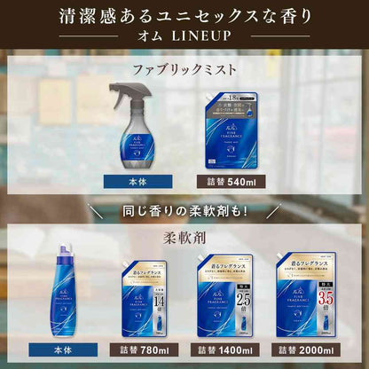 Fafa Fine Fragrance Fabric Mist Homme Refill 540ml