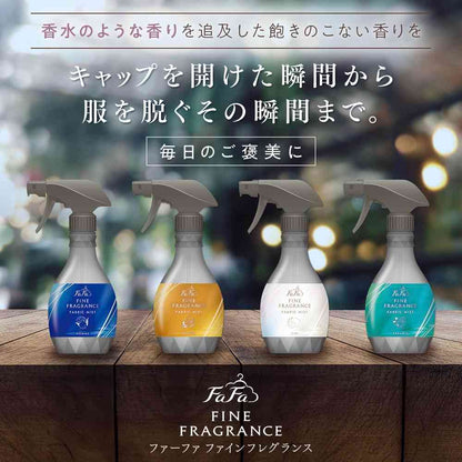 Fafa Fine Fragrance Fabric Mist Ciel 300ml