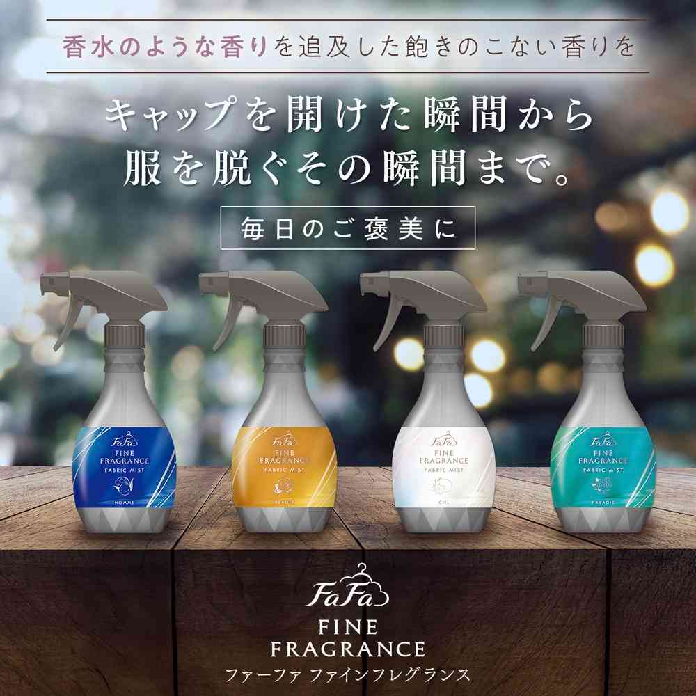 Fafa Fine Fragrance Fabric Mist Ciel Refill 540ml