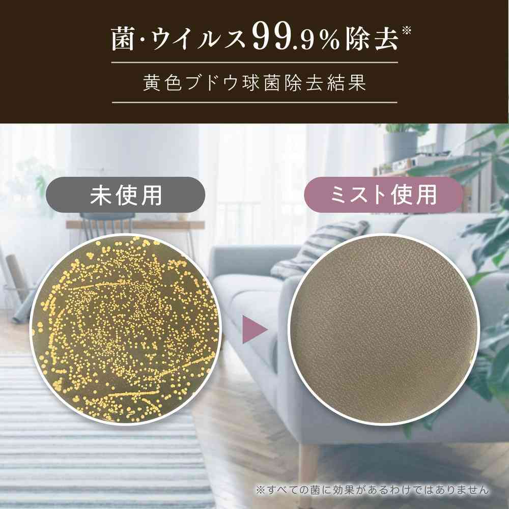 Fafa Fine Fragrance Fabric Mist Ciel Refill 540ml