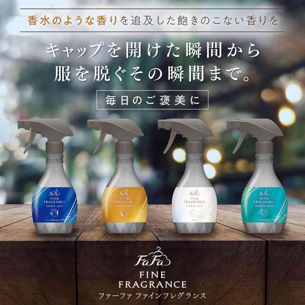 Fafa Fine Fragrance Fabric Mist Beaute Refill 540ml
