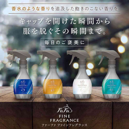 Fafa Fine Fragrance Fabric Mist Beaute Refill 540ml