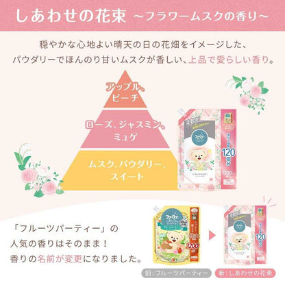 NS Farfa Farfa Story Bouquet of Happiness Softener - Refill 4500ml