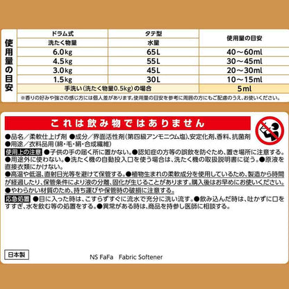 Fafa Fine Fragrance Beaute 570ml