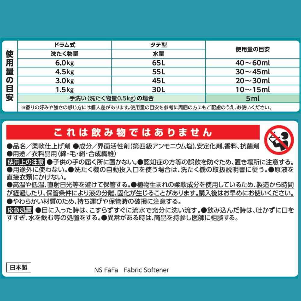Fafa Fine Fragrance Paradis Refill 780ml
