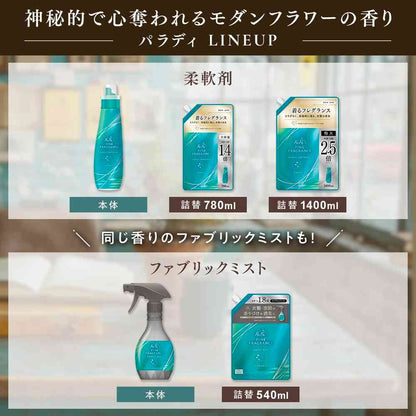 Fafa Fine Fragrance Paradis 570ml