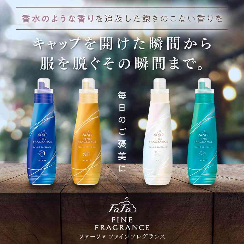 Fafa Fine Fragrance Ciel Refill Extra Large 2000ml