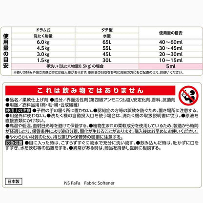 Fafa Fine Fragrance Ciel Refill 780ml